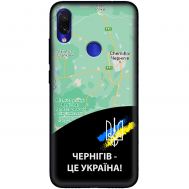 Чохол для Xiaomi Redmi Note 7 MixCase патріотичні Чернігів це Україна