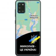 Чохол для Samsung Galaxy A31 (A315) MixCase патріотичні Миколаїв це Україна