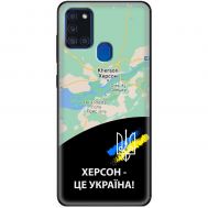 Чохол для Samsung Galaxy A21S (A217) MixCase патріотичні Херсон це Україна