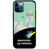 Чохол для iPhone 14 Pro Max MixCase патріотичні Миколаїв це Україна