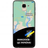 Чохол для Samsung Galaxy J6 2018 (J600) MixCase патріотичні Миколаїв це Україна