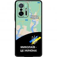Чохол для Xiaomi 11T / 11T Pro MixCase патріотичні Миколаїв це Україна