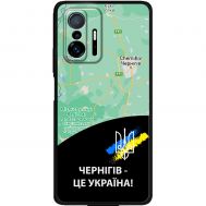 Чохол для Xiaomi 11T / 11T Pro MixCase патріотичні Чернігів це Україна