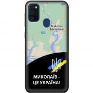 Чохол для Samsung Galaxy M21 / M30s MixCase патріотичні Миколаїв це Україна
