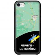 Чохол для iPhone 7 / 8 / SE MixCase патріотичні Чернігів це Україна