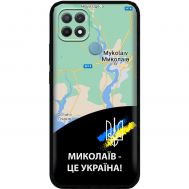 Чохол для Oppo A15/A15s MixCase патріотичні Миколаїв це Україна