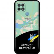 Чохол для Oppo A15/A15s MixCase патріотичні Херсон це Україна