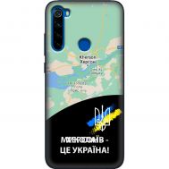 Чохол для Xiaomi Redmi Note 8T MixCase патріотичні Херсон це Україна