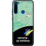 Чохол для Xiaomi Redmi Note 8T MixCase патріотичні Чернігів це Україна
