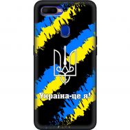 Чохол для Oppo A5s / A12 MixCase патріотичні Україна - це я