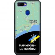 Чохол для Oppo A5s / A12 MixCase патріотичні Маріуполь це Україна