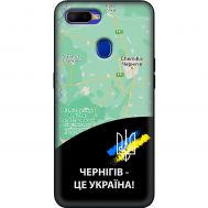 Чохол для Oppo A5s / A12 MixCase патріотичні Чернігів це Україна