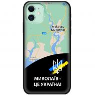 Чохол для iPhone 11 MixCase патріотичні Миколаїв це Україна