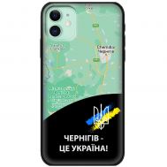 Чохол для iPhone 11 MixCase патріотичні Чернігів це Україна
