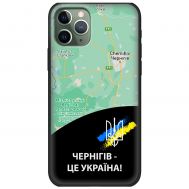 Чохол для iPhone 11 Pro MixCase патріотичні Чернігів це Україна