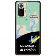 Чохол для Xiaomi Redmi Note 10 Pro MixCase патріотичні Миколаїв це Україна