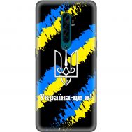 Чохол для Oppo Reno 2 MixCase патріотичні Україна - це я