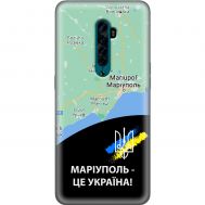 Чохол для Oppo Reno 2 MixCase патріотичні Маріуполь це Україна