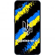 Чохол для Samsung Galaxy A03 Core (A032) MixCase патріотичні Україна - це я