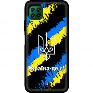 Чохол для Huawei P40 Lite MixCase патріотичні Україна - це я