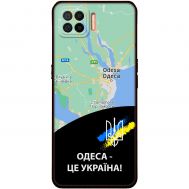 Чохол для Oppo A73 (2020) MixCase патріотичні Одеса це Україна