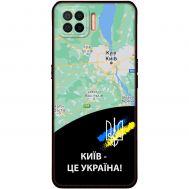Чохол для Oppo A73 (2020) MixCase патріотичні Київ це Україна