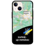 Чохол для iPhone 13 MixCase патріотичні Харків це Україна