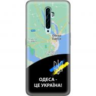 Чохол для Oppo Reno 2z MixCase патріотичні Одеса це Україна