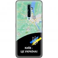 Чохол для Oppo Reno 2z MixCase патріотичні Київ це Україна