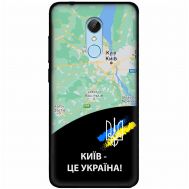 Чохол для Xiaomi Redmi 5 MixCase патріотичні Київ це Україна