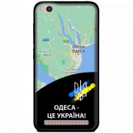Чохол для Xiaomi Redmi 5A MixCase патріотичні Одеса це Україна
