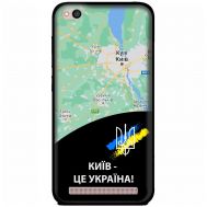 Чохол для Xiaomi Redmi 5A MixCase патріотичні Київ це Україна