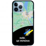 Чохол для iPhone 13 Pro MixCase патріотичні Київ це Україна