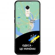 Чохол для Xiaomi Redmi 5 Plus MixCase патріотичні Одеса це Україна