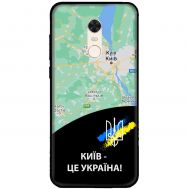 Чохол для Xiaomi Redmi 5 Plus MixCase патріотичні Київ це Україна