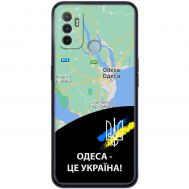 Чохол для Oppo A53/A32/A33 MixCase патріотичні Одеса це Україна