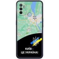 Чохол для Oppo A53/A32/A33 MixCase патріотичні Київ це Україна