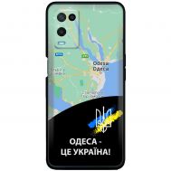Чохол для Oppo A54 MixCase патріотичні Одеса це Україна