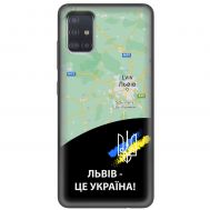 Чохол для Samsung Galaxy A51 (A515) MixCase патріотичні Львів це Україна