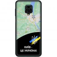 Чохол для Xiaomi Redmi Note 9S / 9 Pro MixCase патріотичні Київ це Україна