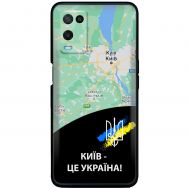 Чохол для Oppo A54 MixCase патріотичні Київ це Україна