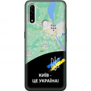 Чохол для Oppo A31 MixCase патріотичні Київ це Україна