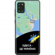 Чохол для Samsung Galaxy A31 (A315) MixCase патріотичні Одеса це Україна