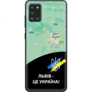 Чохол для Samsung Galaxy A31 (A315) MixCase патріотичні Львів це Україна