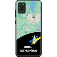 Чохол для Samsung Galaxy A31 (A315) MixCase патріотичні Київ це Україна