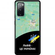 Чохол для Samsung Galaxy S20 FE (G780) MixCase патріотичні Львів це Україна