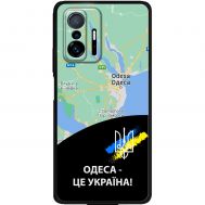 Чохол для Xiaomi 11T / 11T Pro MixCase патріотичні Одеса це Україна