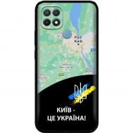 Чохол для Oppo A15/A15s MixCase патріотичні Київ це Україна