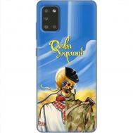 Чохол для Samsung Galaxy A31 (A315) MixCase патріотичні Слава Україні
