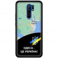 Чохол для Xiaomi Redmi 9 MixCase патріотичні Одеса це Україна